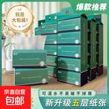 随变纸巾抽纸大包500尺寸批发整箱家用母婴加厚餐巾纸卫生纸 5层 500张*10包