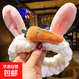 洗脸发箍束发带男女通用头箍专用敷面膜化妆发卡潮男可爱头套头饰 【可爱防湿发带】白色萝卜-1个
