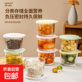 咸菜碗玻璃密封罐加厚酱菜收纳盒冰箱保鲜罐小菜泡菜罐子分装盒 四只随机装 4个 180ml