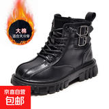 男童靴子2025秋冬季新款加绒儿童棉靴防滑英伦风真皮小男孩马丁靴 2233黑色大棉 36 码鞋内长22.5cm