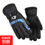 冬季保暖手套男加厚加绒摩托车电动车骑行防寒防风防水滑雪棉手套 US蓝色印花--加绒加厚