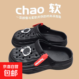 宇航员外穿洞洞鞋男士一字拖男沙滩鞋男居家拖鞋男凉鞋凉拖鞋女包 黑色 44 【44-45码】