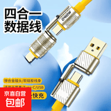超级快充透明芯片三合一手机数据线呼吸灯适用于苹果安卓华为小米有Type-C/100W车载通用1.2米黑色 【液态硅胶柠檬黄】四合一1.2米