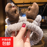 洗脸发箍束发带男女通用头箍专用敷面膜化妆发卡潮男可爱头套头饰 【可爱防湿发带】卡其鹿角-1个