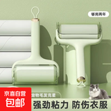 粘毛器滚筒可撕式替换滚刷清理头发去毛吸毛衣服床上强力毡毛神器 浅绿色50撕 1手柄+1卷纸