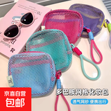 网纱豆腐包超轻网格杂物收纳小包多用途便携彩网格包网兜包内收纳 新款多巴胺【紫色】
