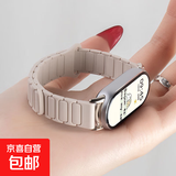 獭祭张婧仪同款适用小米手环10/9/8/7腕带6智能5磁吸4手腕3运动nfc版替换夏天女士工字款磁吸硅 星光色 送贴膜*2 适用:小米手环10/9/NFC【银色连接器】