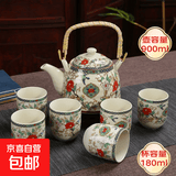 【买壶送过滤】中式大号提梁壶复古茶壶茶杯耐高温整套茶具泡茶壶 花团锦簇 一壶六杯【送过滤网】