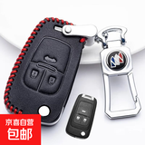 专用别克英朗钥匙套真皮2019款英朗GT汽车钥匙包161718款 B款红线【金属扣】3键 牛皮材质【店长强烈推荐款】
