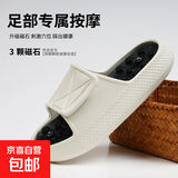 厚底磁石足底按摩穴位拖鞋男士居家魔术防滑耐磨养生指压保健拖鞋 白黑 42