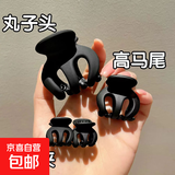 【高颅顶】南瓜夹大号高马尾固定神器防塌发饰后脑勺小抓夹 大号1+中号1+小号2【4个装】