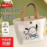 儿童配饰配件女夏季新款时尚单肩包通勤托特包卡通手提袋 【帕恰狗】1个装