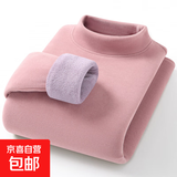 【巨厚】秋冬季女士半高领加绒加厚打底衫保暖内衣单上衣T恤 2309莓粉 紫绒 L