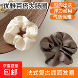 【法式优雅】缎面大肠发圈女ins简约复古头绳气质扎头发头绳 米白+浅咖 2件套