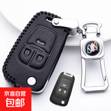专用别克英朗钥匙套真皮2019款英朗GT汽车钥匙包161718款 B款黑线【金属扣】3键 牛皮材质【店长强烈推荐款】