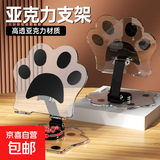 猫爪可折叠式支架情人节礼物实用平板手机通用360度旋转适用ipad可爱ins风追剧神器直播网课便携 萌爪黑【金属支撑杆】基础款（适用迷你平板、手机）