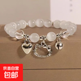 kt猫爱心铃铛diy手链女手工串珠闺蜜手环送女友礼物学生 2个装【kt猫爱心铃铛手链】