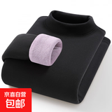 【巨厚】秋冬季女士半高领加绒加厚打底衫保暖内衣单上衣T恤 2309黑色 紫绒 2XL