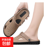 越南橡胶凉鞋男款透气夏季运动外穿包头沙滩拖鞋开车柔软舒 卡其 43