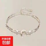 新款个性潮流月亮手饰品女生轻奢百搭小众手链情人节礼物 S80月亮手链