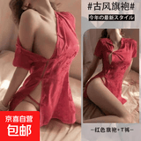 【多款可选】性感制服套装情趣内衣诱惑睡衣女调火辣床上午夜魅力 红色旗袍+T裤套装