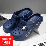 2026年新款男士洞洞鞋夏外穿时尚防滑情侣轻便EVA透气沙滩凉拖鞋 A260男蓝色 42.5