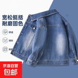 男童牛仔外套2025新款春装童装夹克衫男大童春秋款儿童哪咤上衣 纯色牛仔蓝 130 【推荐体重48-62斤】