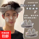 洗脸发箍束发带男女通用头箍专用敷面膜化妆发卡潮男可爱头套头饰 【可爱防湿发带】灰色鹿角-1个