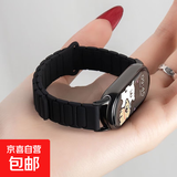 獭祭张婧仪同款适用小米手环10/9/8/7腕带6智能5磁吸4手腕3运动nfc版替换夏天女士工字款磁吸硅 黑色 送贴膜*2 适用:小米手环10/9/NFC【黑色连接器】