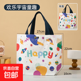 迷你ins帆布包可爱卡通简约学生斜跨单肩包百搭收纳包购物手提袋 欢乐宇宙童趣 上长27*高22*底宽10cm