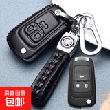 专用别克英朗钥匙套真皮2019款英朗GT汽车钥匙包161718款 B款黑线【八字扣编织绳扣】3键 牛皮材质【店长强烈推荐款】