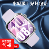 适用华为fit3保护膜fit4手表膜watchfit4pro钢化膜表膜手环运动全屏贴膜智能新款屏幕配件水凝膜代 华为FIT4【水凝膜】超清3片-送贴膜包