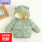 儿童加绒棉服婴儿外穿衣服宝宝加厚防风棉衣男女童装秋冬季夹棉袄 绿色 内有加绒 100