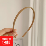 【已售2W+】简约发箍头箍女压发防滑细款发磨砂发箍百搭网红发卡 卡其色1个