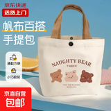 儿童配饰配件女夏季新款时尚单肩包通勤托特包卡通手提袋 【微笑小熊】 1个装-活动
