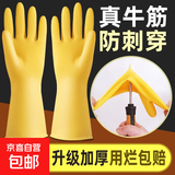 加厚橡胶牛津乳胶手套劳保工作耐磨防水胶皮塑胶洗碗耐用家务厨房 M中码 5双装【牛筋乳胶】特厚款