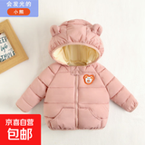 儿童加绒棉服婴儿外穿衣服宝宝加厚防风棉衣男女童装秋冬季夹棉袄 粉色 内有加绒 80