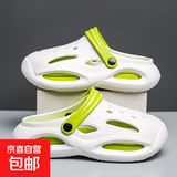 厚底洞洞鞋女款2026新款夏季eva防滑增高跟沙滩凉鞋拖鞋女夏外穿 白绿 36-37