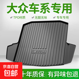 大众速腾朗逸plus迈腾帕萨特宝来桑塔途观L高尔夫探岳后备箱垫tpe 高边环保加厚防水TPE后备箱垫 全新朗逸【23-24款】