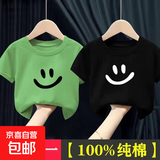 100%纯棉夏男童女童短袖T恤儿童2026年新款中小童宝宝衣服上衣-SL 绿色+黑色 90 cm