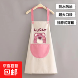 防水防油围裙工作服围腰厨房可爱卡通形象简约厨房餐厅礼品男女 草莓熊围裙1条【白粉色】 防水防油