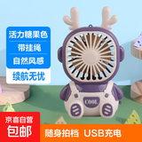 电风扇小风扇手持风扇迷你桌面风扇usb风扇充电网红爆款便携式随身风扇可爱卡通静音 酷酷小鹿-紫色