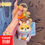 卡通十二生肖汽车钥匙扣男可爱精致女柴犬公仔钥匙链情侣书包挂件 柴小兔-正版小财柴