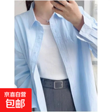 纯棉韩系粉色衬衫外套女春秋2025新款小众设计感衬衣绝美长袖上衣 蓝色 优质版 XL 建议115-130斤