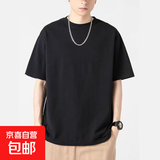 纯色棉感短袖T恤男情侣T恤男女文化衫净面作画光板衣服上衣 黑色 3XL