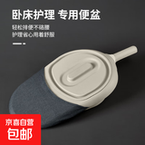 【卧床护理便盆】老人便盆马桶老年人卧床大便盆孕妇接便器家用 护理便盆（卡其白）不带布头