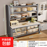 厨房置物架餐边储物柜落地多层岩板餐边柜多功能收纳碗柜橱柜岩板 高级灰（长100）六层-带岩板台面