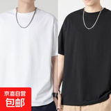 纯色棉感短袖T恤男情侣T恤男女文化衫净面作画光板衣服上衣 2件装（黑+白） 2XL