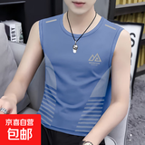 冰丝背心男潮薄款透气速干运动休闲宽坎肩外穿男圆领无袖t恤夏-SL 山脉蓝【坎肩】 XL  建议115-130斤