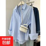 纯棉蓝色长袖衬衫外套女春秋2026年新款法式宽松休闲开衫上衣 浅蓝色 032 XL